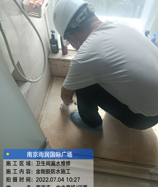 南湖家庭卫生间渗水的处理与维护方法