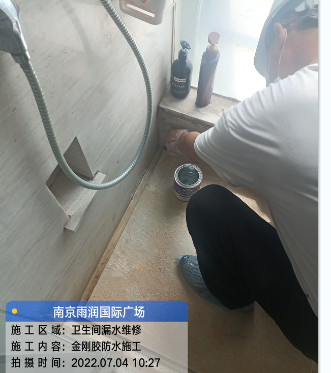 南湖厨房免砸砖防水之防水涂料的优缺点