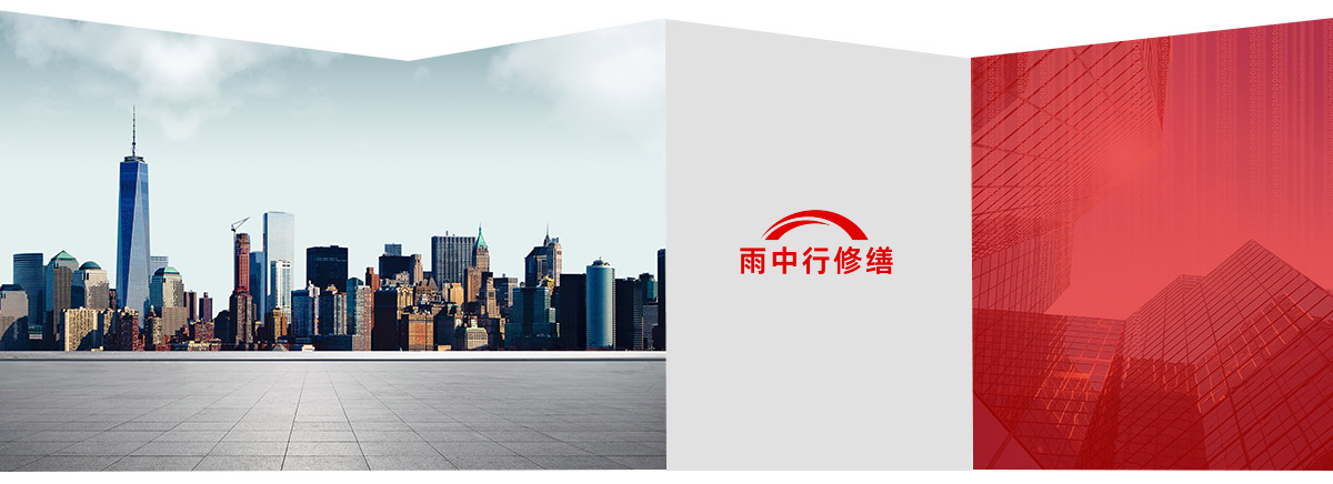 南湖第三方维保服务