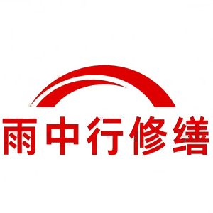 南湖屋面防水节点防水常见问题（渗漏高发区）
